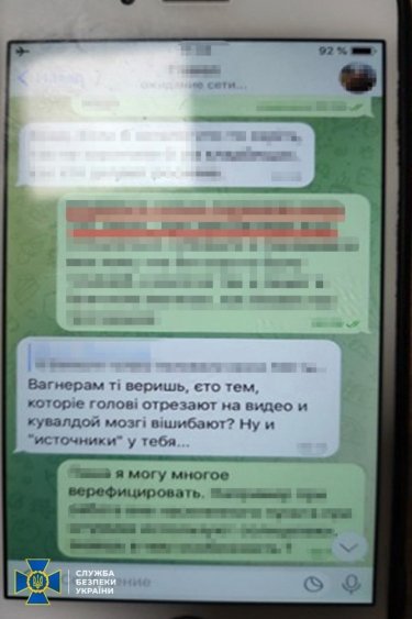 Фото 3 — В Киеве задержали администратора Телеграмм-канала пропагандистки Монтян