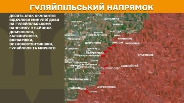 Фото 22 — Карта боевых действий в Украине на 30 марта 2026 года