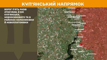 Фото 18 — Карта боевых действий в Украине на 4 июля 2026 года