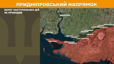 Фото 21 — Карта боевых действий в Украине на 14 марта 2025 года