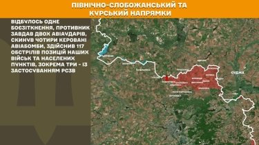 Фото 14 — Карта бойових дій в Україні на 31 березня 2026 року