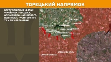 Фото 18 — Карта бойових дій в Україні на 14 липня 2025 року