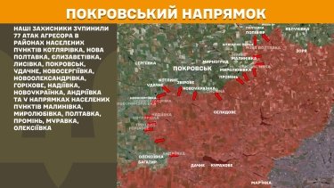Фото 18 — Карта боевых действий в Украине на 7 июня 2025 года