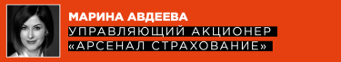 Фото 5 — Профи профита: 25 лидеров финансовых рынков по версии "ТОП-100. Рейтинги крупнейших"