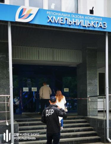 Фото 14 — ГБР обыскало Минэнерго: заявляет о 1,5 млрд грн ущерба от бесплатной передачи ГРС облгазам