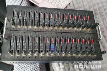Фото 3 — В Хмельницком накрыли ботоферму, распространявшую фейки о вакцинации — СБУ