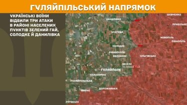 Фото 21 — Карта бойових дій в Україні на 12 листопада 2025 року
