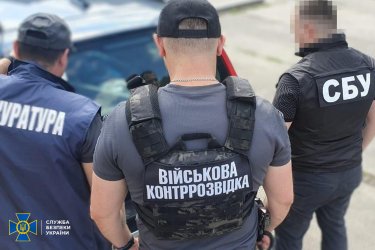 Фото 6 — СБУ повідомила про підозру у держзраді колишньому заступнику голови ГУР