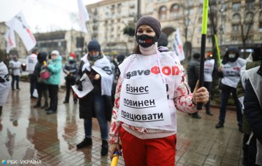 Фото 22 — В Киеве и ряде других городов предприниматели протестовали против локдауна (ФОТО)