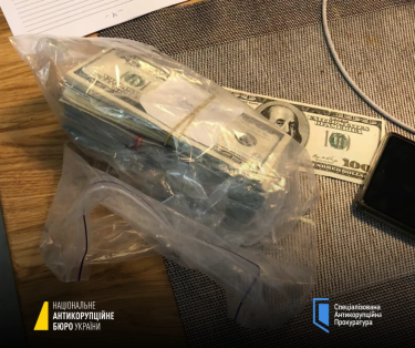 Фото 2 — Судьи требовали от частной компании взятку в размере $1 млн