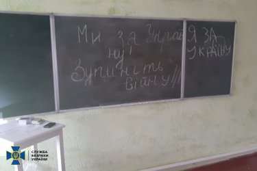 Фото 2 — В освобожденных районах Николаевской области обнаружено более 100 мин, которые враг спрятал в школах (ФОТО)