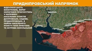 Фото 22 — Карта бойових дій в Україні на 19 липня 2025 року