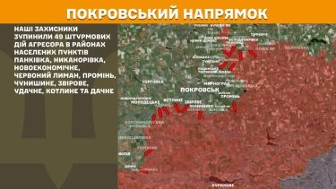 Фото 20 — Карта боевых действий в Украине на 22 сентября 2025 года