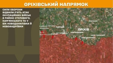 Фото 28 — Карта бойових дій в Україні на 28 жовтня 2025 року