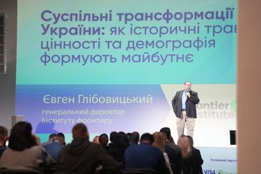 Фото 24 — GET Business Festival 2025: новые стратегии украинского бизнеса и кейсы от топов рынка