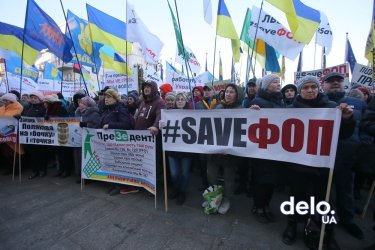 Фото 14 — Предприниматели требуют у ОП отмены "драконовских" фискальных законов (ФОТО, ВИДЕО)