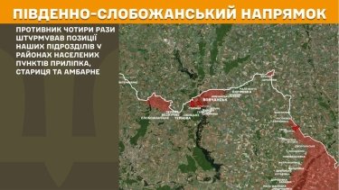 Фото 14 — Карта бойових дій в Україні на 5 травня 2026 року