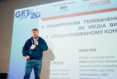 Фото 40 — GET Business Festival 2025: новые стратегии украинского бизнеса и кейсы от топов рынка