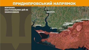 Фото 27 — Карта боевых действий в Украине на 9 февраля 2026 года