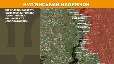 Фото 14 — Карта боевых действий в Украине на 19 мая 2026 года