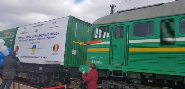Фото 2 — Через территорию Украины запустили новый транзитный поезд