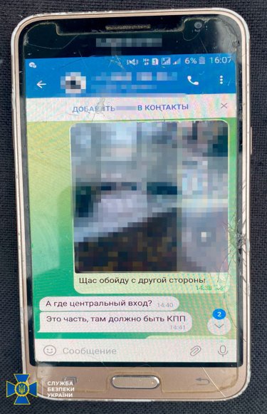 Фото 3 — СБУ задержала двух российских агентов, которые готовили ракетные удары по железнодорожным узлам и энергообъектам Одессы и Херсона