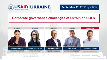 Фото 3 — USAID запрошує 22 вересня на круглий стіл «Українські держпідприємства під час війни»