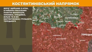 Фото 24 — Карта боевых действий в Украине на 13 июня 2026 года