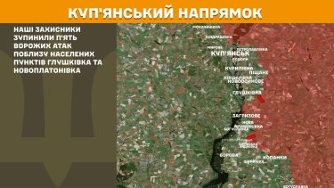 Фото 18 — Карта боевых действий в Украине на 23 мая 2026 года
