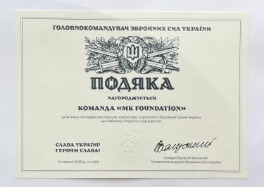 Фото 2 — ВСУ при содействии Генштаба получили от благотворительного фонда MK Foundation 10 автомобилей для выполнения боевых задач