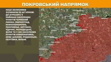 Фото 22 — Карта боевых действий в Украине на 29 декабря 2025 года