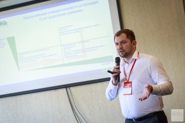 Фото 40 — 10 важных тезисов для кибербезопасности