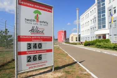 Фото 3 — 40% персонала Coca-Cola в Украине работают в компании более десяти лет