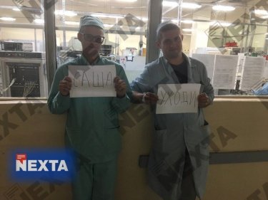 Фото 3 — Белорусов призывают не выходить на работу в знак протеста: "Уволить всех невозможно"(ФОТО)