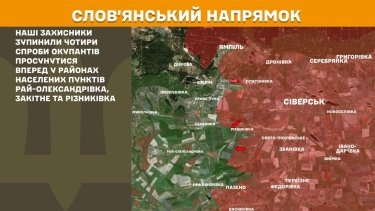 Фото 20 — Карта бойових дій в Україні на 29 травня 2026 року