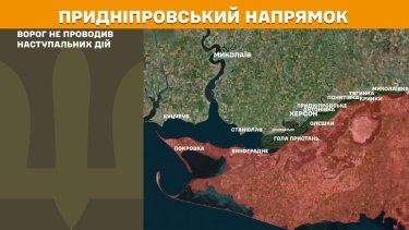 Фото 25 — Карта боевых действий в Украине на 13 октября 2025 года