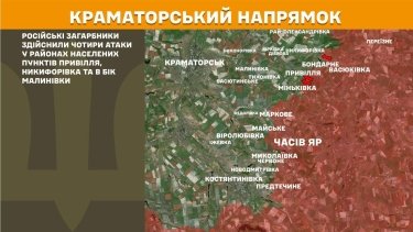 Фото 13 — Карта бойових дій в Україні на 29 липня 2026 року