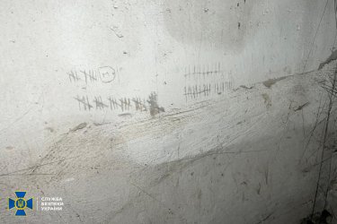 Фото 8 — СБУ обнаружила еще одну пыточную оккупантов в Херсоне (ФОТО)