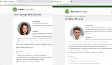 Фото 2 — Жена нового главы Киевской ОГА работает адвокатом в компании Коломойского