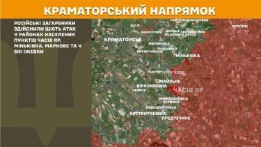 Фото 15 — Карта боевых действий в Украине на 22 июля 2026 года