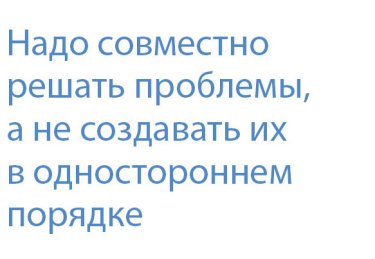 Фото 3 — ВОЙНА ТАМОЖЕН
