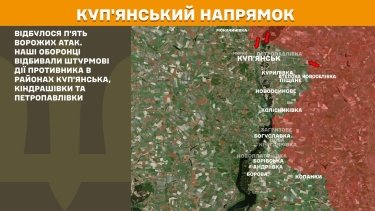 Фото 18 — Карта бойових дій в Україні на 24 вересня 2025 року