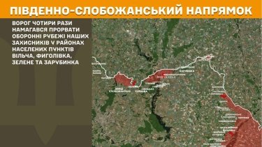 Фото 13 — Карта боевых действий в Украине на 19 февраля 2026 года