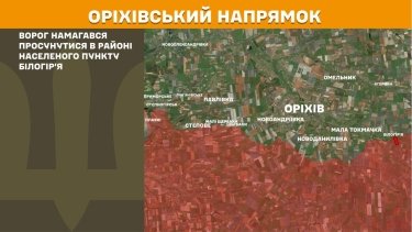 Фото 26 — Карта боевых действий в Украине на 20 мая 2026 года