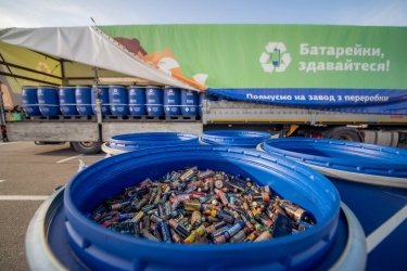 Фото 2 — Из Украины на европейскую точку переработки вывезли 20 тонн использованных батареек (ФОТО)