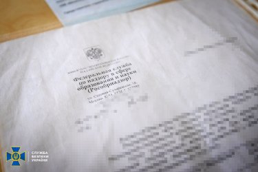 Фото 2 — 15 лет за госизмену: СБУ разоблачила российского агента, который "продался" за должность