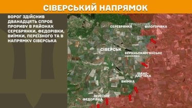 Фото 16 — Карта бойових дій в Україні на 25 серпня 2025 року