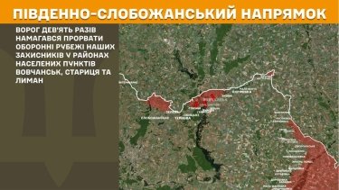 Фото 17 — Карта бойових дій в Україні на 15 квітня 2026 року