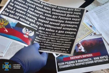 Фото 3 — СБУ разоблачила митрополита одной из епархий УПЦ МП на работе в интересах РФ