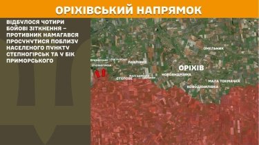 Фото 23 — Карта боевых действий в Украине на 6 декабря 2025 года